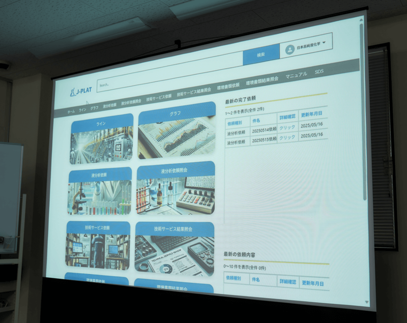 写真：「J-PLAT」※画面