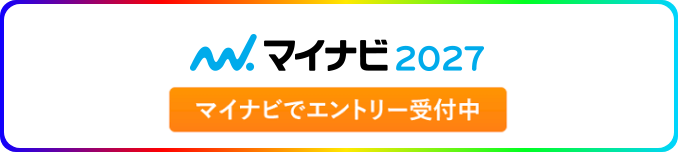 マイナビ2026 マイナビエントリー受付中