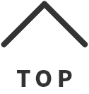 ページトップ
